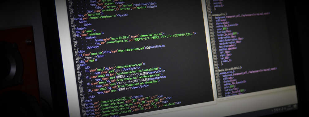 ウェブスタイルをトータルにサポート